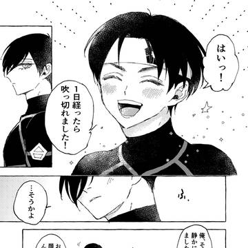 Page 7 thumbnail