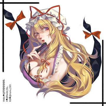 八曇さん
