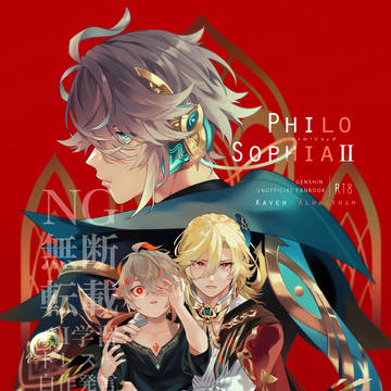 【6/30】新刊サンプル【カヴェアル】
