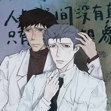 ゲン冬