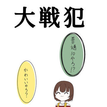 d!詰