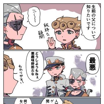 ジョジョまとめ30