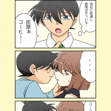 覚悟しとけ