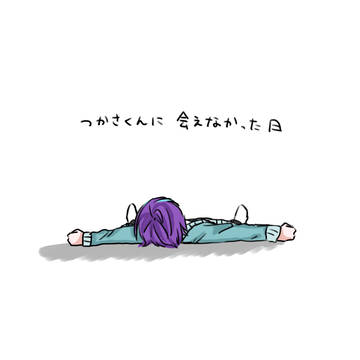 つかさくんとぼく2