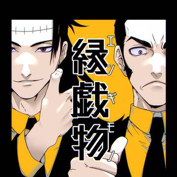 【告知】10/27CCS19