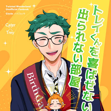 通販開始【10/27発行】SPARK新刊サンプル