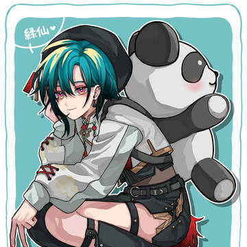 緑仙