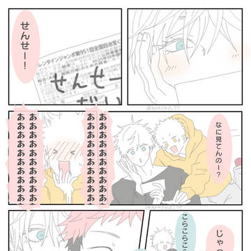 まとめ4