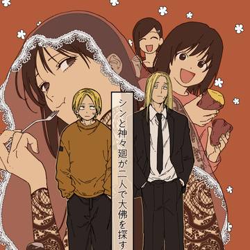 10/27 UP&DOWNな日々 新刊サンプル