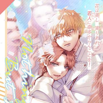 【春秋本】サンプル