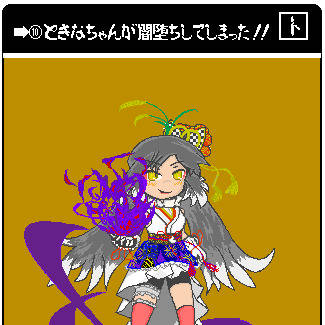 越後屋ときなさん　誕生日記念