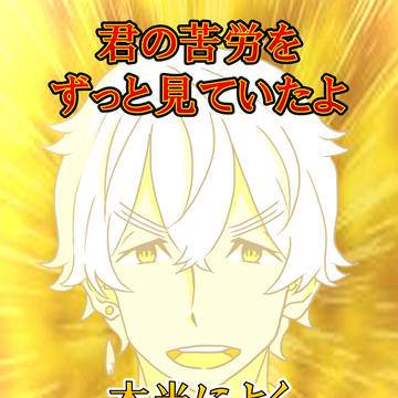 ゴールドレグルス