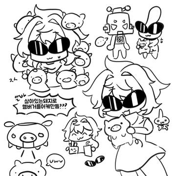 메인와