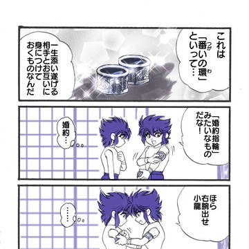 風魔烈風２　展示「羽根時間５」