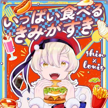 スパーク新刊サンプル
