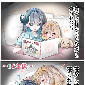 Page 2 thumbnail