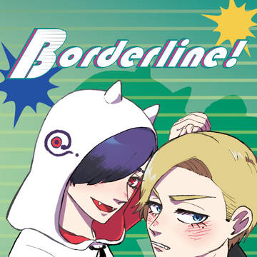 【10/27 サンプル】Borderline!