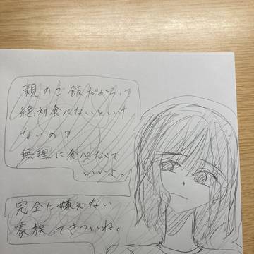 どうする?