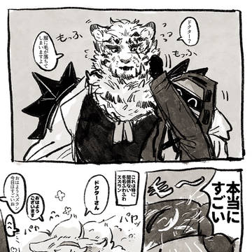 Page 2 thumbnail