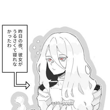Sleepy Shiraori