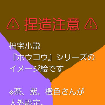 イメイラ①