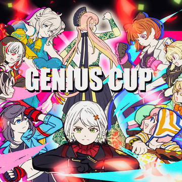 じーにあすCup！