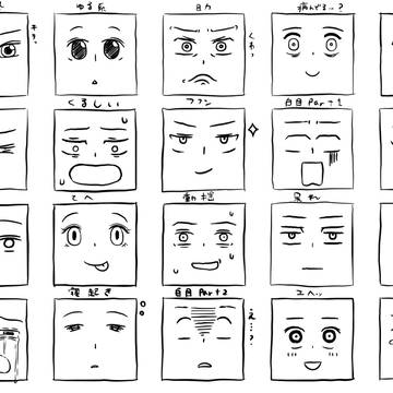 正面顔 ②