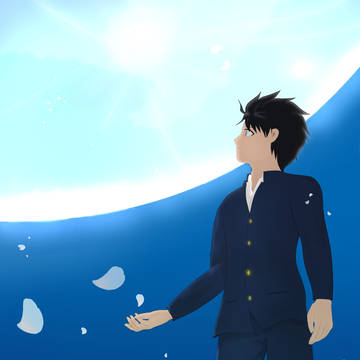 君を想う
