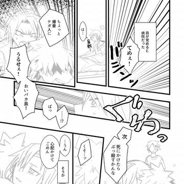 知らない同居人 1話:「同居人」