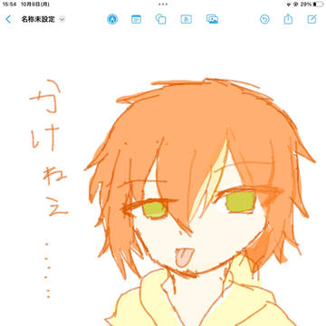 プロセカ落描きまとめ