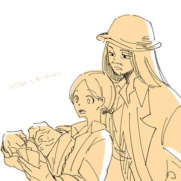 かどしゃ詰め