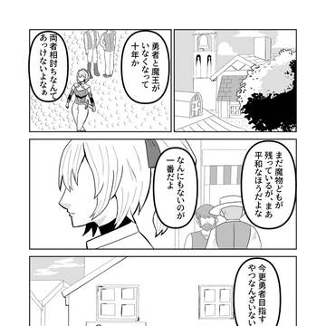 短編百合
