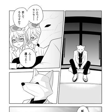 フブホロGTA