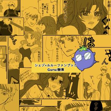 主義17ありがとうございました(再)