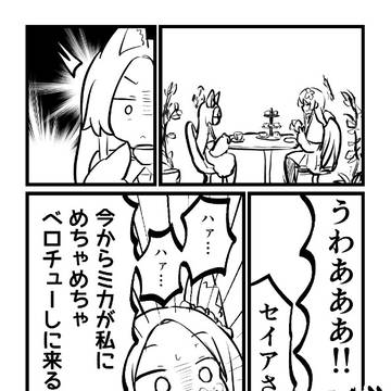 予測可能回避不可能