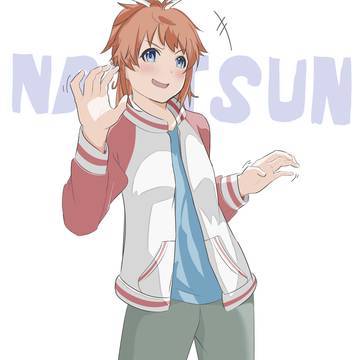 こちょこちょなっつん