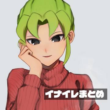イナイレTwitterまとめ