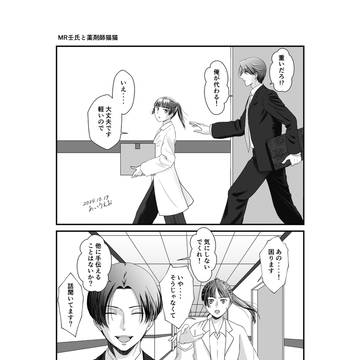 胸が高鳴る瞬間(とき)は