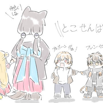 Twitterまとめ22