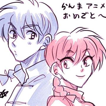 らんまrkgk
