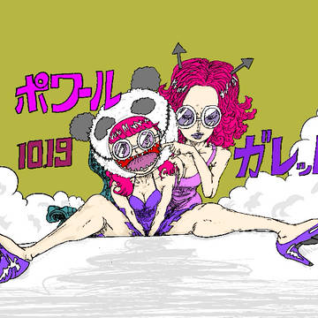 ワンピース　誕生日　双子　ポワール　ガレット