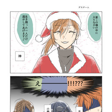 にじGTAの好きシーン色々