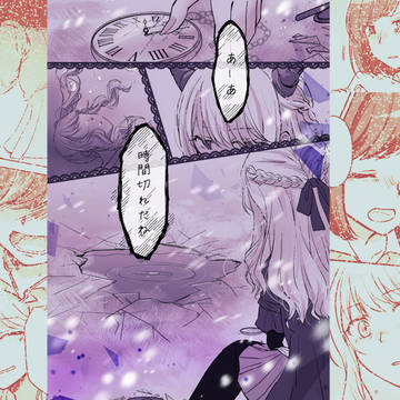 嫌って言っても離してやらない
