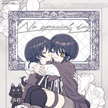 【賢マナ20サンプル】No special day