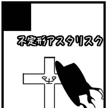 10/27 参加告知