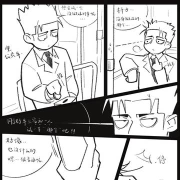 日車寛見