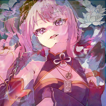 泥に咲く花