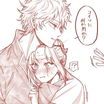 銀月