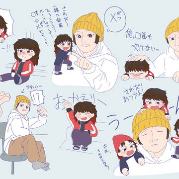 まる〇FA