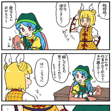 秋季例大祭のお使いを頼まれた磨弓ちゃん